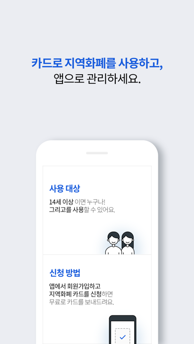 그리고(지역화폐)のおすすめ画像2