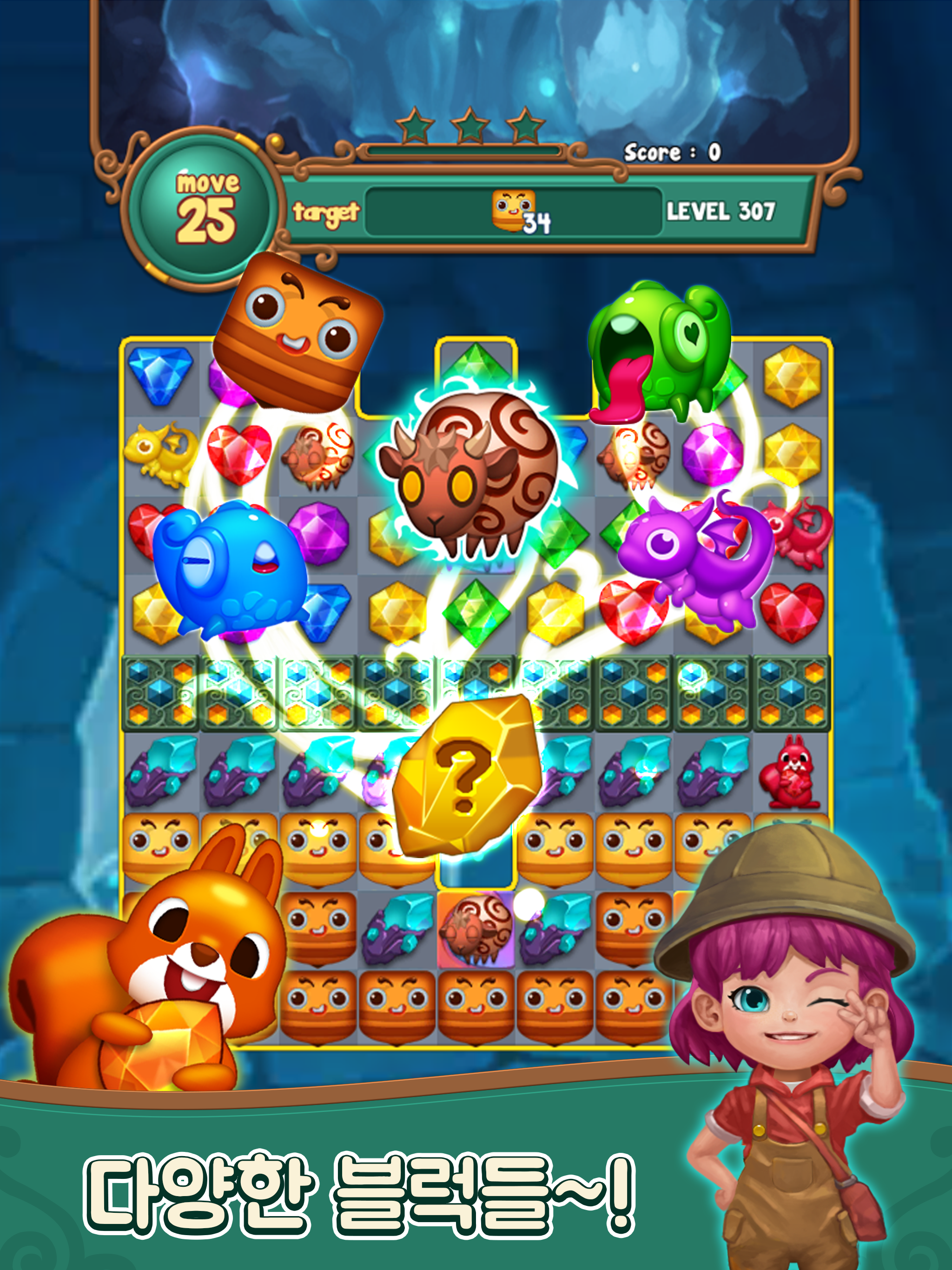Jewels fantasy : match3 puzzle