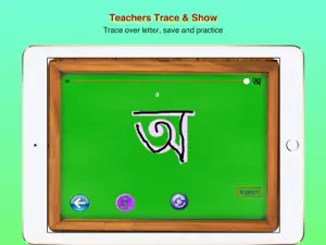Learn & Teach Bengali screenshot 3