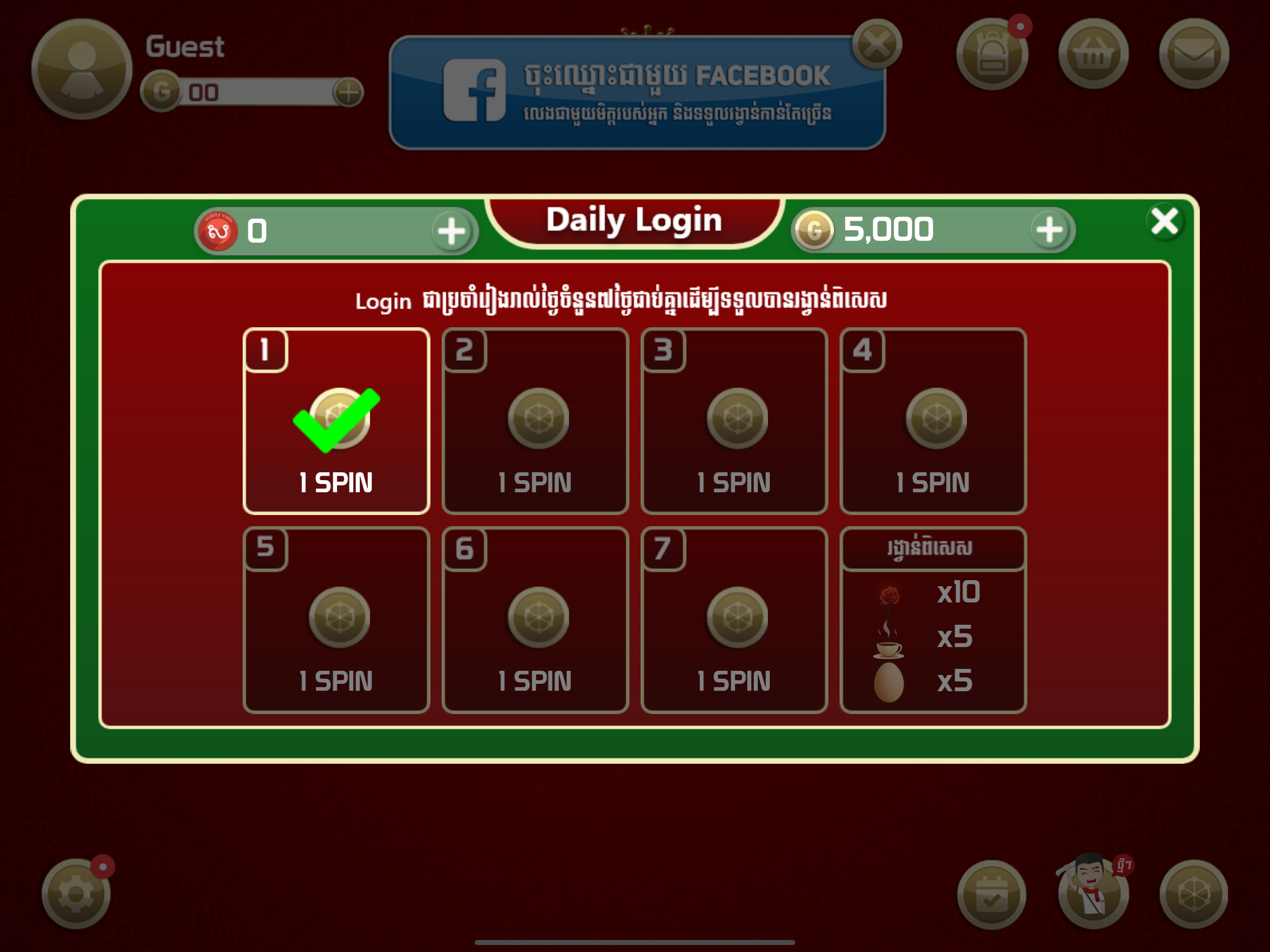 King of Cards Khmer