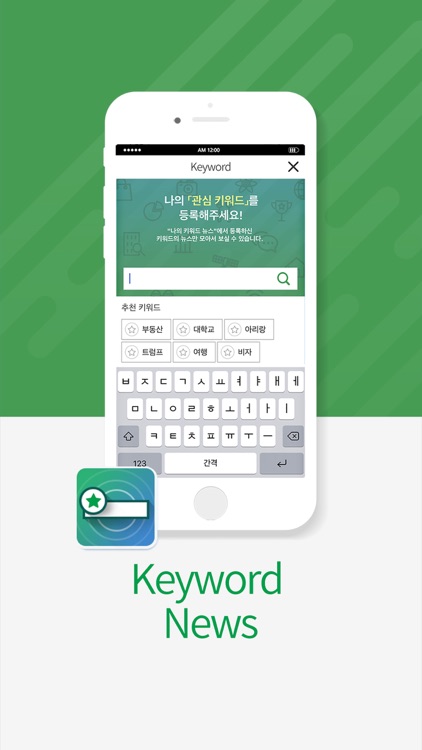 한국일보 USA screenshot-4