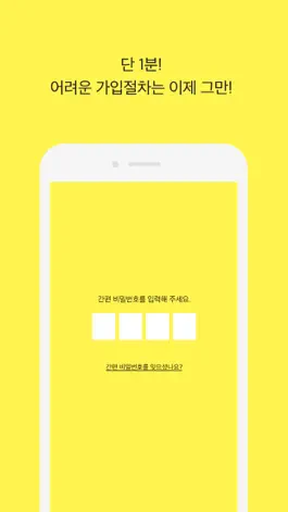 Game screenshot 비링크 mod apk