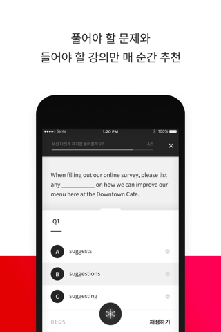 Santa - AI TOEIC screenshot 3