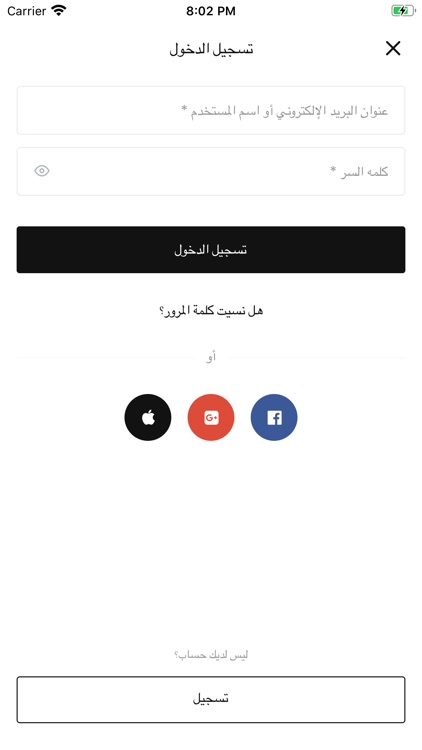 اسكرينه و جراب screenshot-3