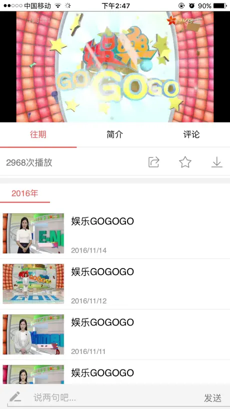 香港卫视hkstv