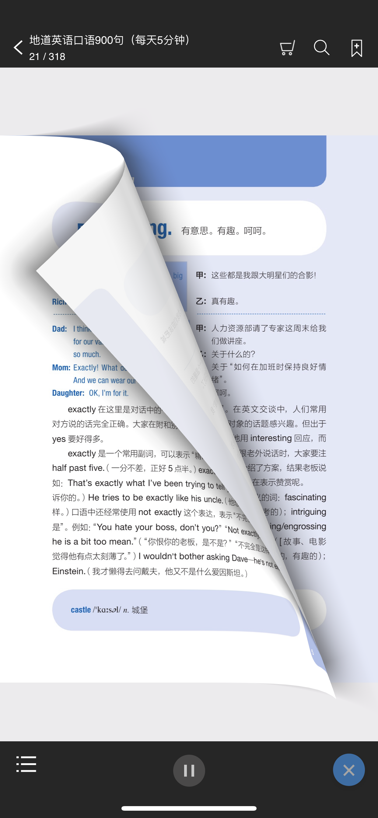 英语口语900句