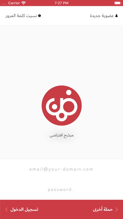 Dhammin — ضمّن