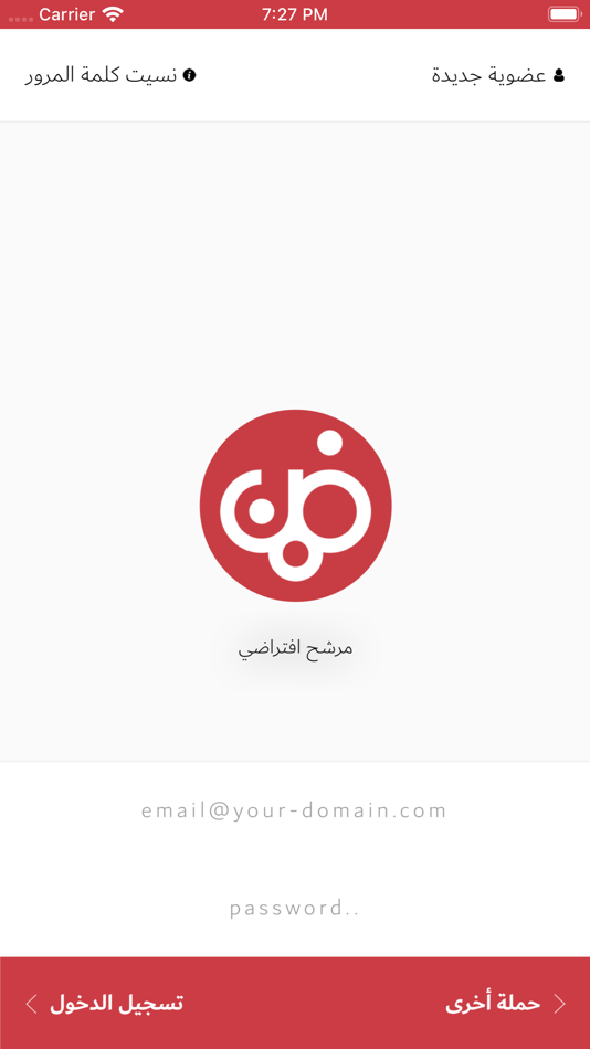 #2. Dhammin — ضمّن (iOS) 由: Abdullah Al-Salloum