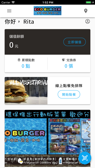 ECO BURGER screenshot 3