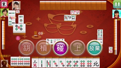 Screenshot #1 pour i.Game 13 Mahjong 香港麻雀Lite