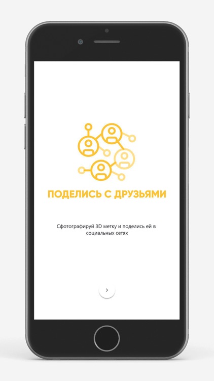 Росгеология - AR screenshot-3