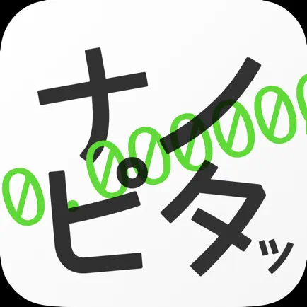 ナノピタッ Читы