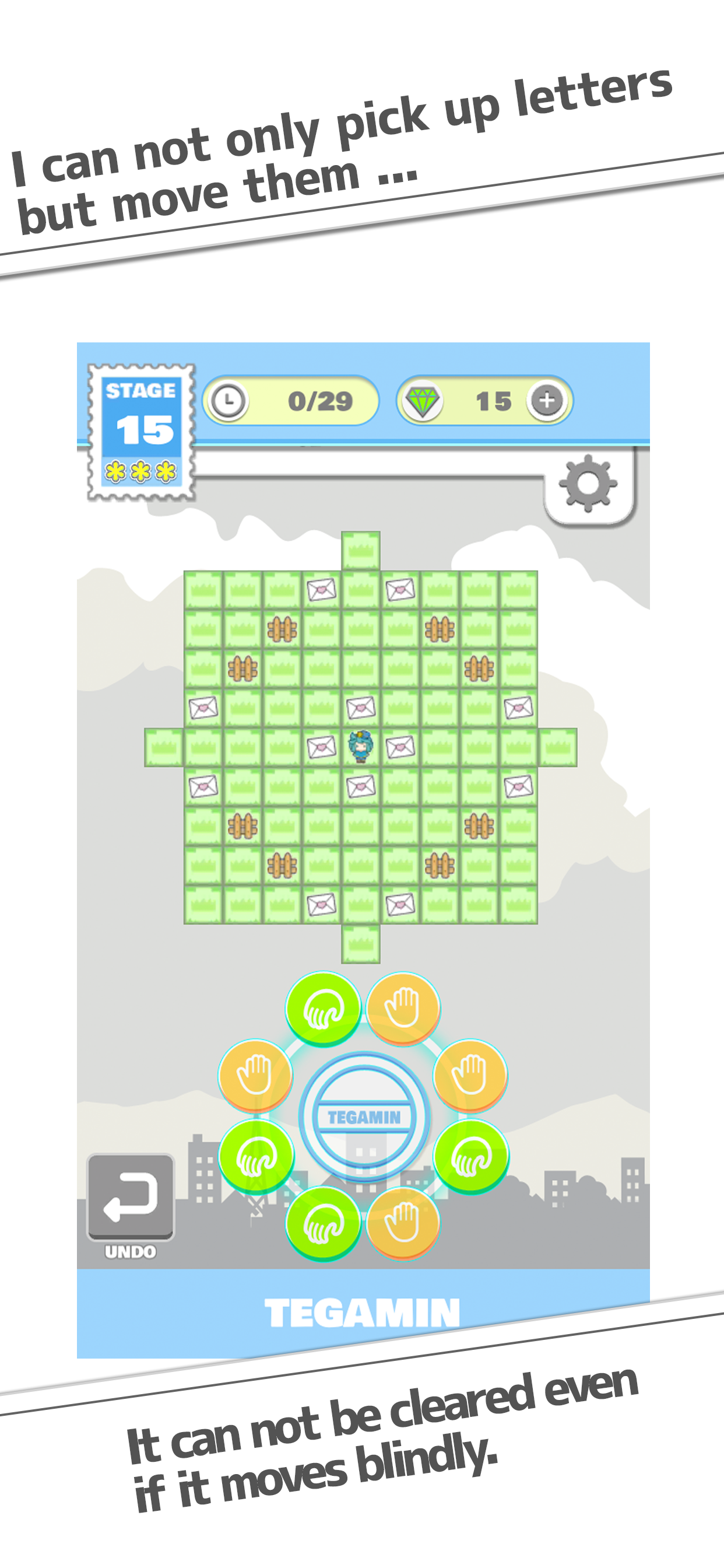 TEGAMIN screenshot 3