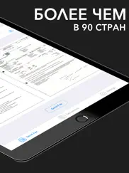 fax: отправьте факс с iphone айпад изображения 2