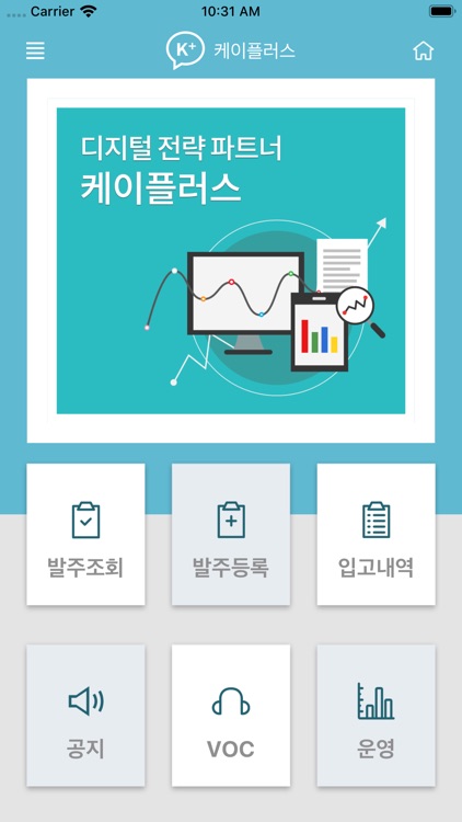 이노블록 K-PlusERP