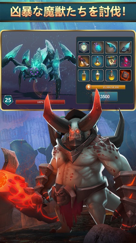 モバイルロワイヤル: バトル戦争RPG screenshot 4