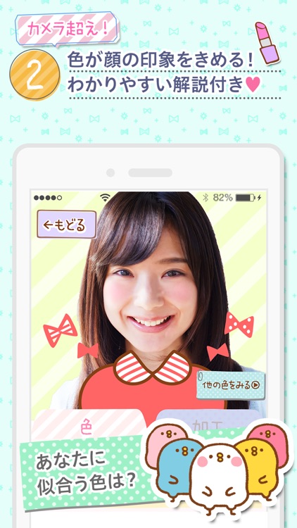便利ミラー カナヘイの自撮りレッスン