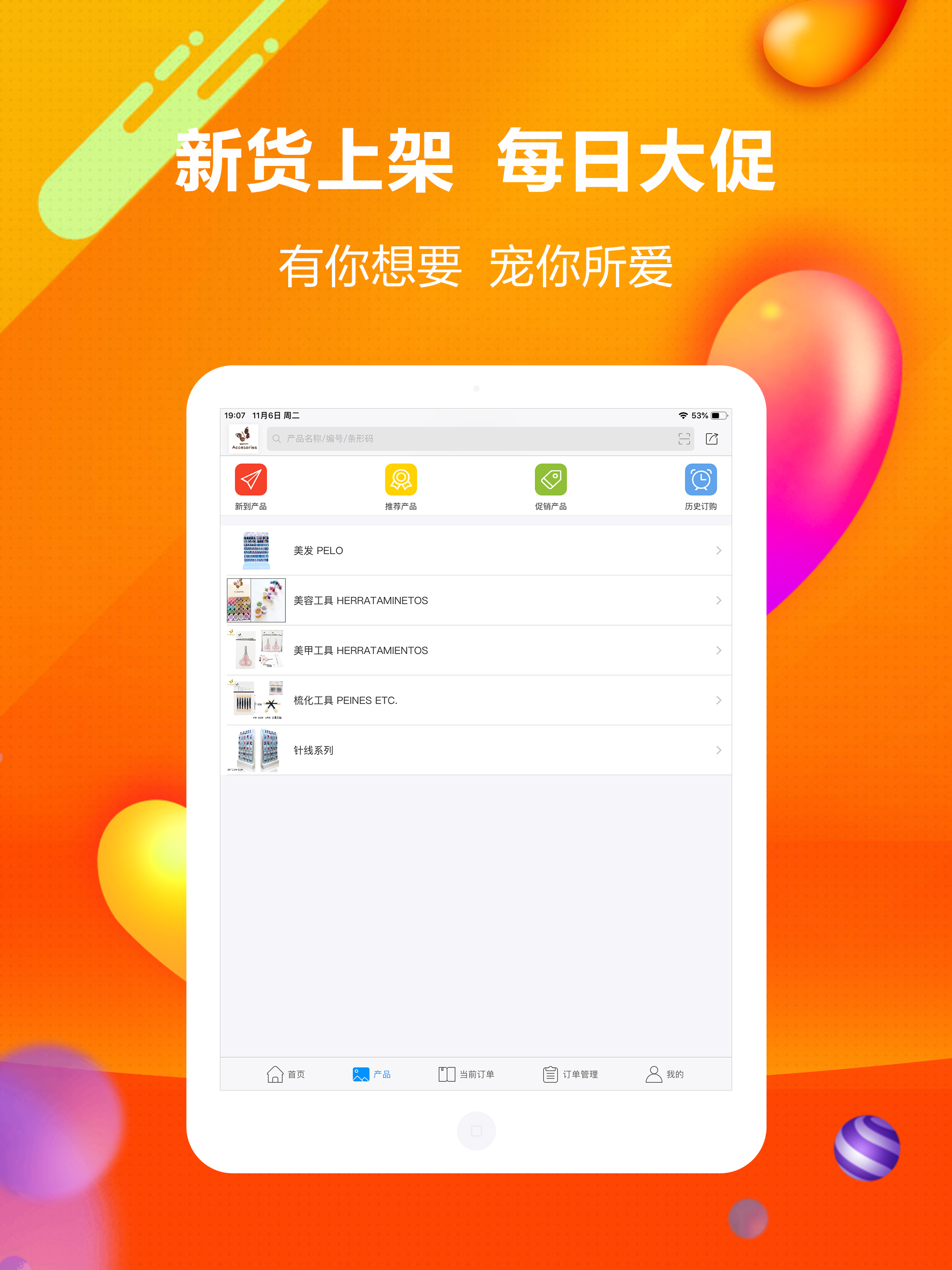 Shanggou-商购-shanggou-大地-Dadi screenshot 8
