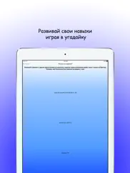 Что за самолет айпад изображения 3