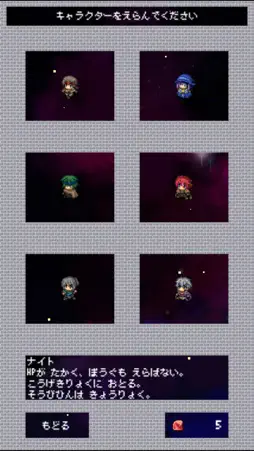 9ゴールド screenshot 1