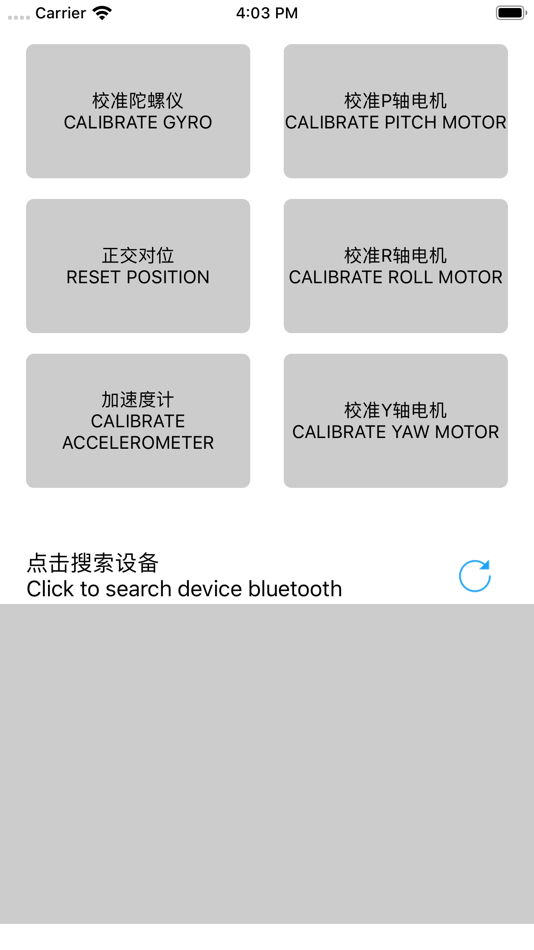 Capture Tools (iOS) 由: Shenzhen Funsnap Technology Co.,Ltd Capture Tools (iOS) 由: Shenzhen Funsnap Technology Co.,Ltd