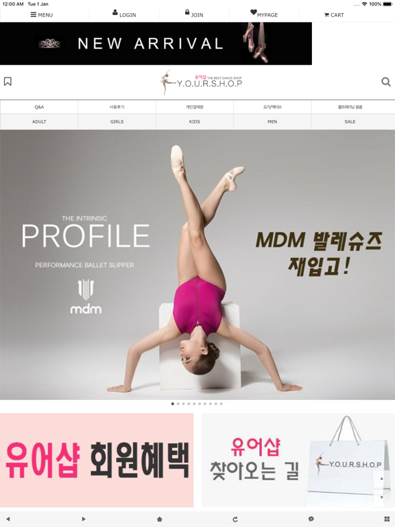 Screenshot #4 pour 유어샵 - yourshop