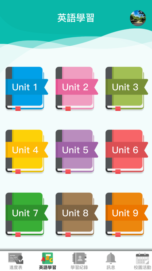 #3. Hess eSchool (iOS) 由: HESS Educational Development Co.,Ltd.
