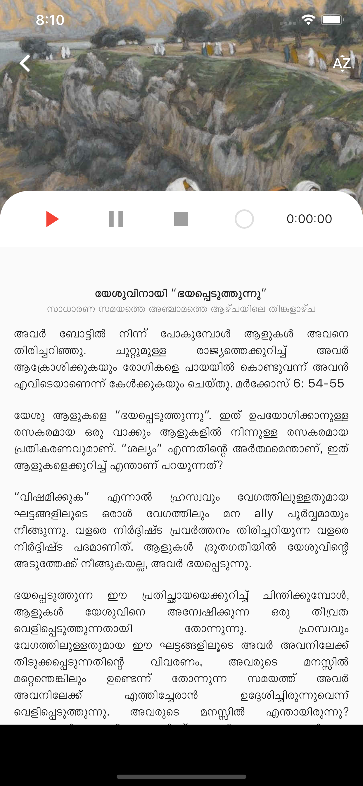 Daily Malayalam Readings
