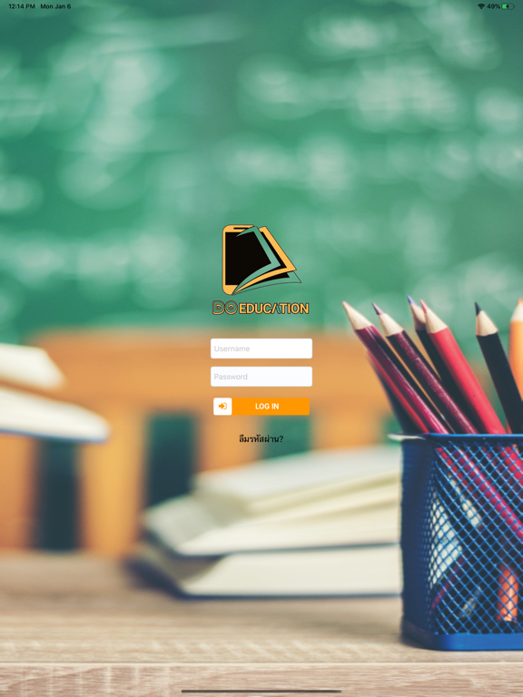 Screenshot #4 pour DoEducation (T)