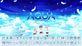 Game screenshot AQUA -アクア- mod apk
