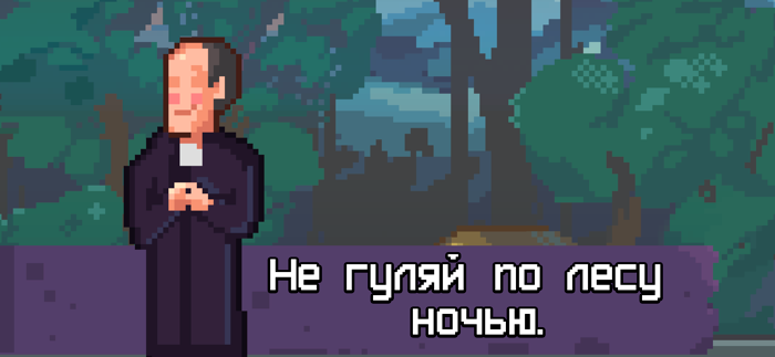 Темные дела - детектив квест