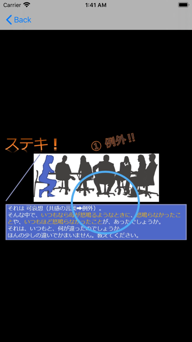 YG-DReamのスクリーンショット9 YG-DReamのスクリーンショット9
