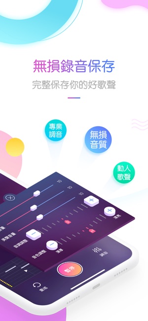 K歌卡拉吧-音樂交友，全民歡歌(圖2)-速報App