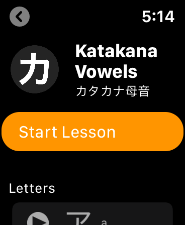 Learn Japanese - Daijoubu