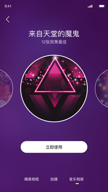 PlayMemorise Mobile Camera screenshot-3