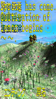 Len-chan's Lemon Field Clean screenshot 1