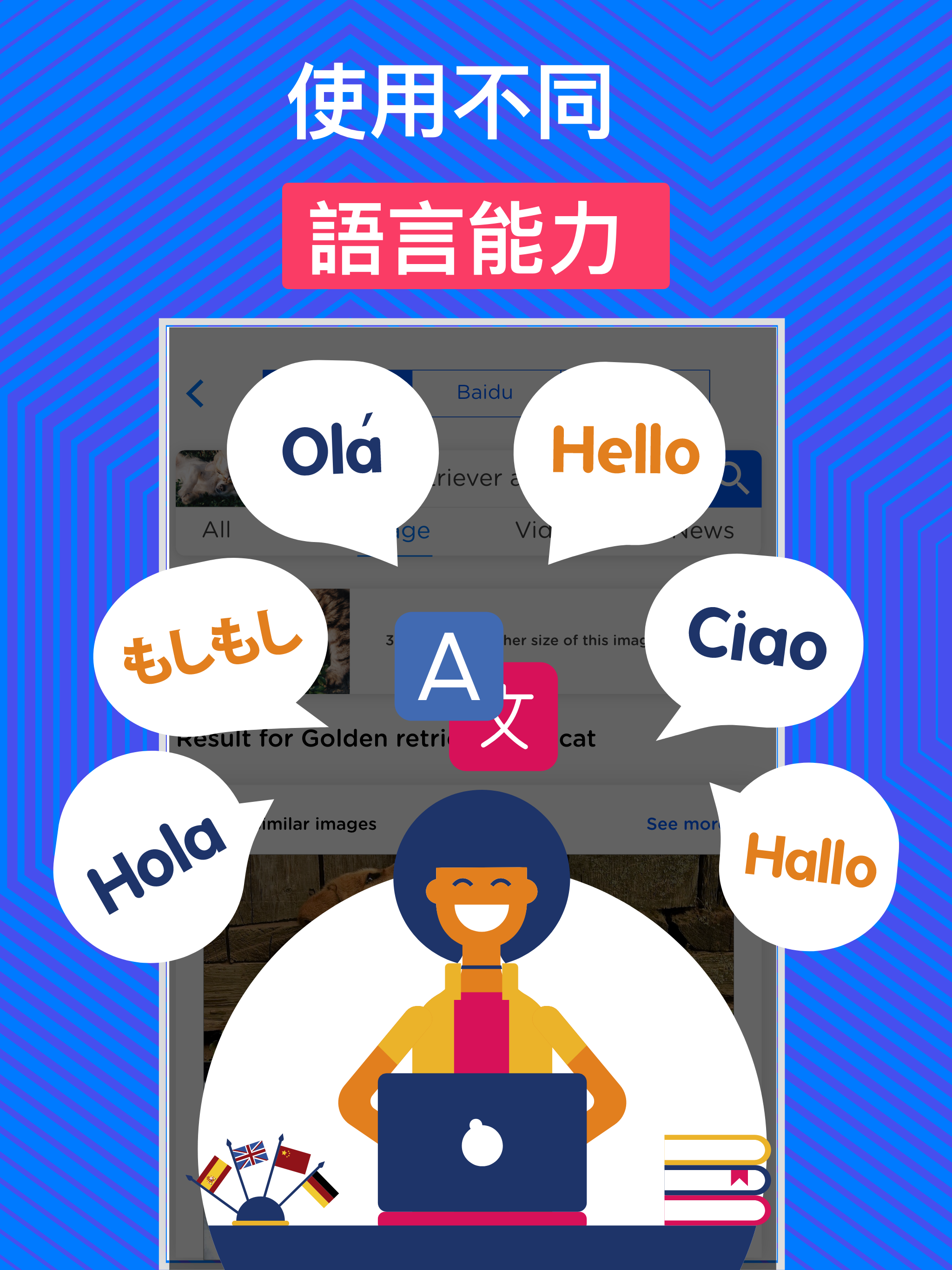 https://is1-ssl.mzstatic.com/image/thumb/Purple123/v4/af/da/ec/afdaec6b-c347-3b80-3610-0f47e079a501/pr_source.png/2048x2732.png