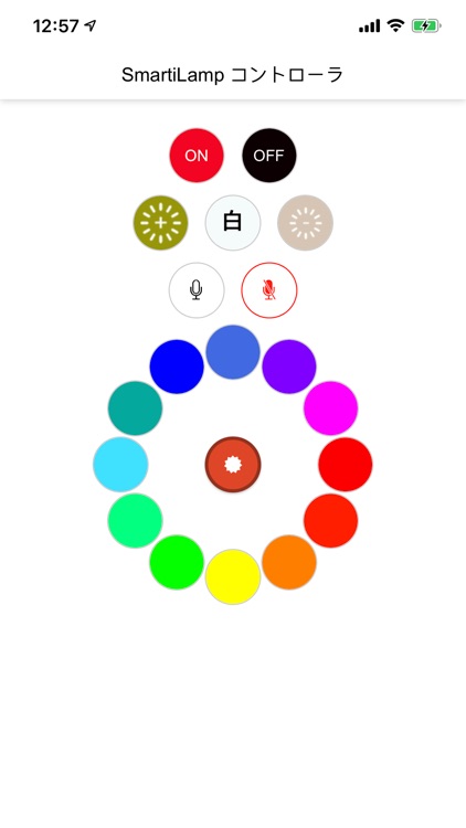 SmartiLamp コントローラ