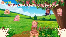 Game screenshot こびとあそび - こびとづかんミニゲーム集 hack