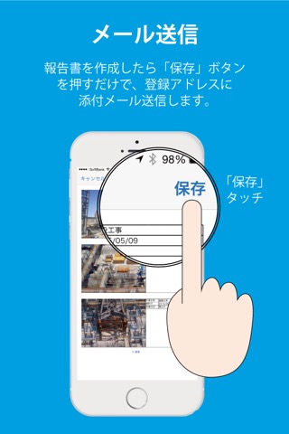 123Reporterのおすすめ画像4