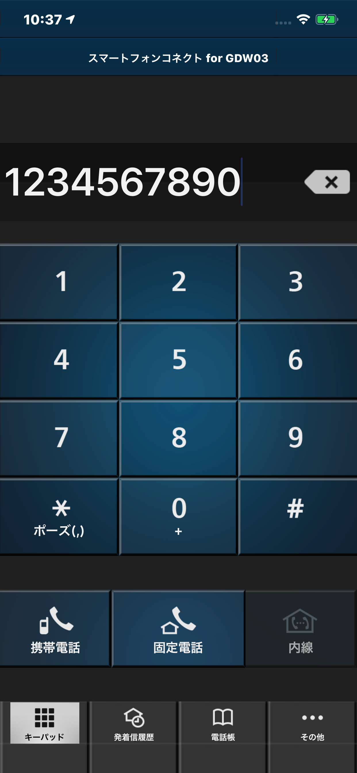 スマートフォンコネクト for GDW03