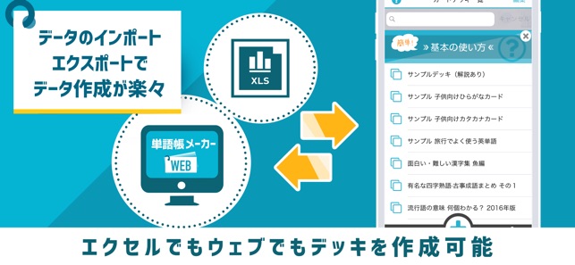 Flashcard Maker app(圖4)-速報App