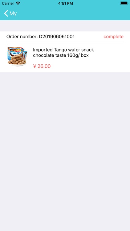 Campus Convenience Store screenshot-4