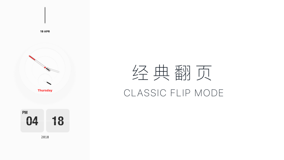 #8. A Nice Morphing Clock for Me (iOS) By: 其蓬 戴