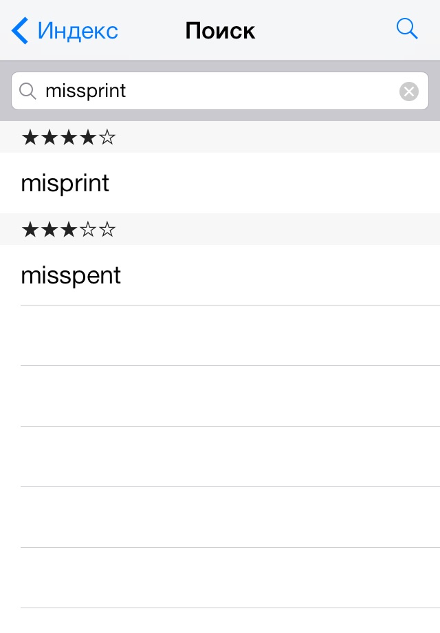 Dictionary Universal screenshot 3