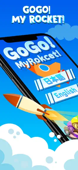Game screenshot GoGoMyRocket - Idle Rocket Fly mod apk