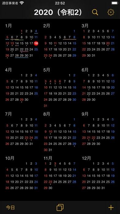 シームレス カレンダーのおすすめ画像4