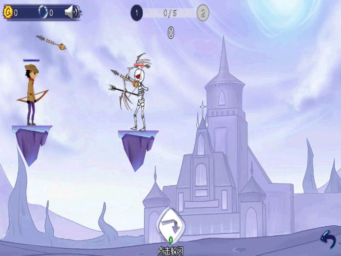 All Bow Man PK Shooting