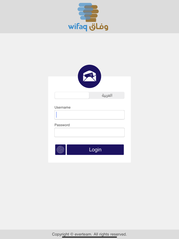 Screenshot #4 pour Wifaq CMS