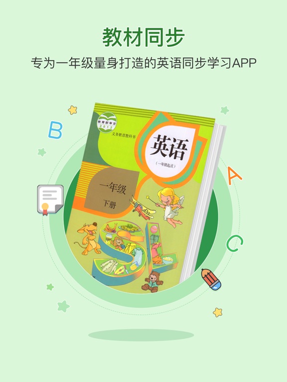 Screenshot #6 pour First grade English reading B
